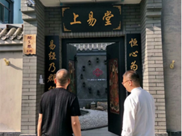 学员公司展示