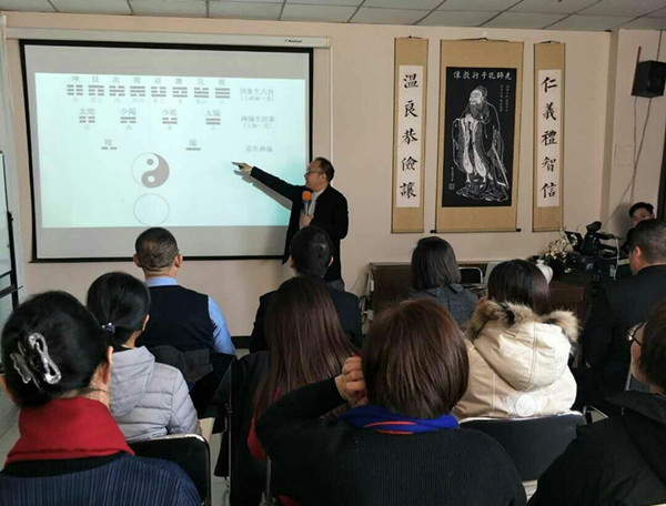 八字课程介绍