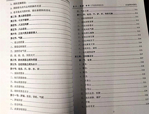 6fad4862e1e9dc600d80fd885f93a1d_副本11.jpg
