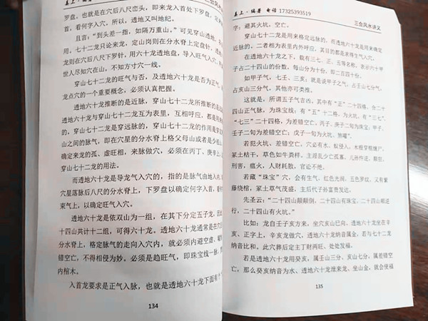 b31dca230401cd1a30f7f41b6879668_副本.jpg