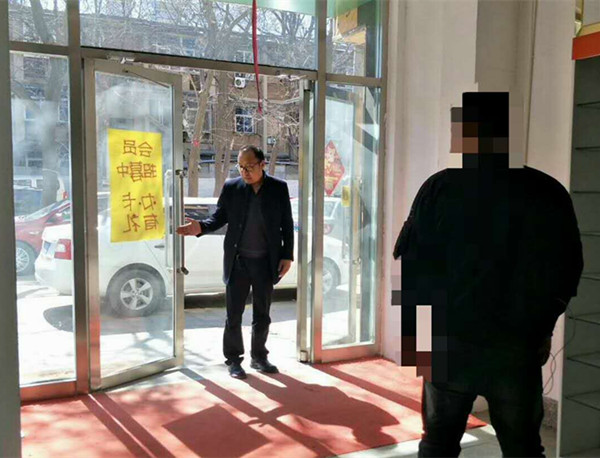 微信图片_201904081010421_副本.jpg