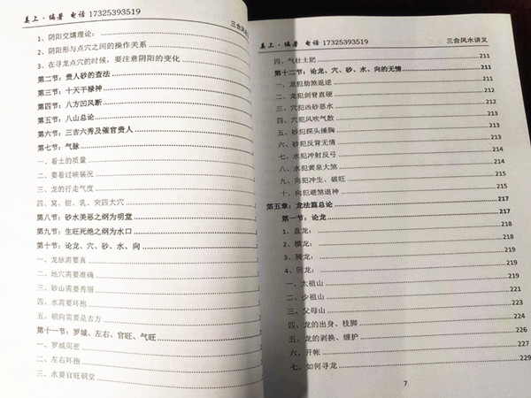 6fad4862e1e9dc600d80fd885f93a1d_副本.jpg