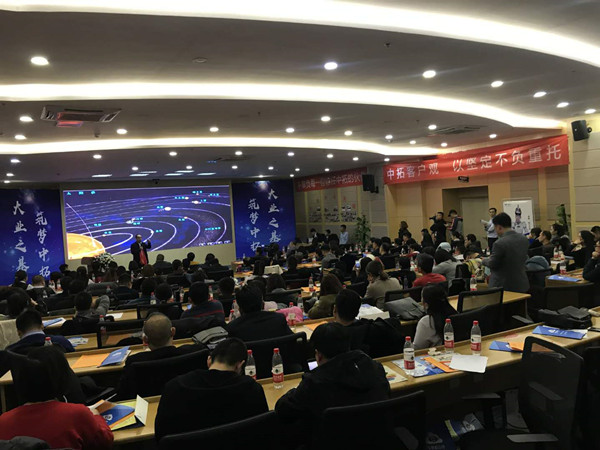 微信图片_201901250918304.jpg