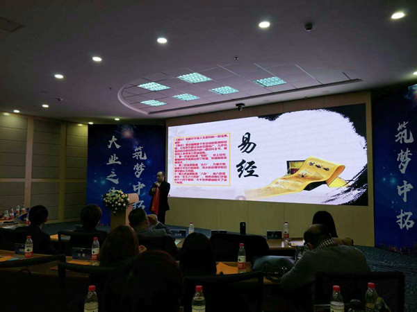 微信图片_201901250918305.jpg