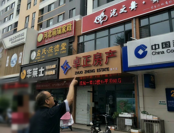 b4ba411acc033345bd268763bc1bd91_副本.jpg