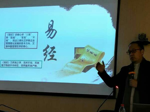 易经.jpg