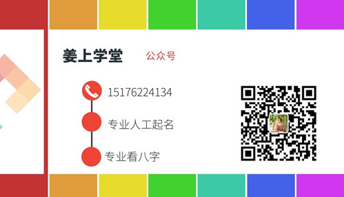 起名新名片_副本.jpg