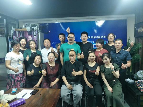 八字命理弟子班_副本.png