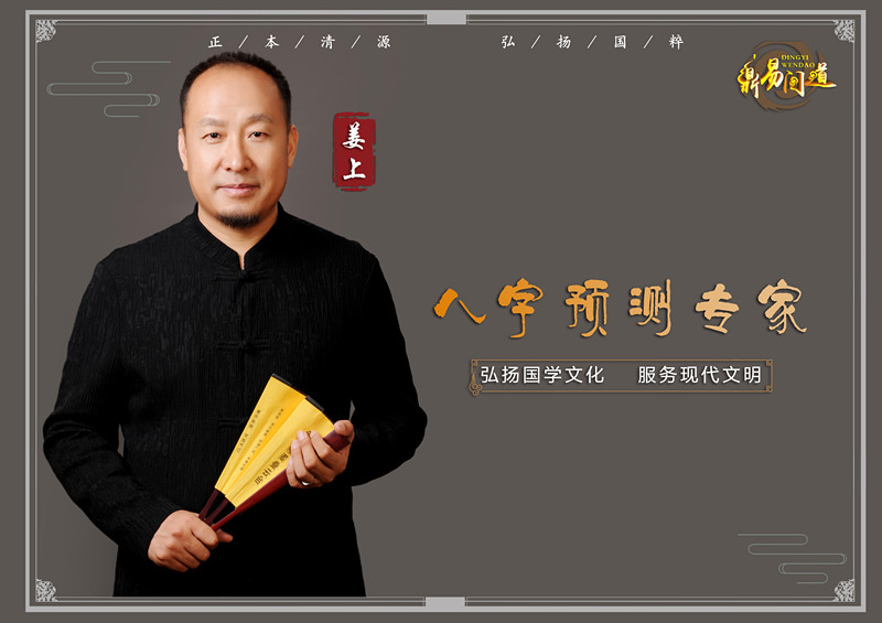 八字预测专家_副本.jpg